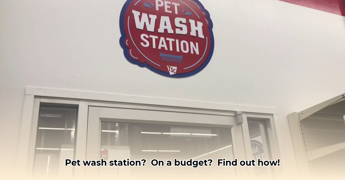 pet-wash-station-tractor-supply